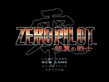 Zero Pilot - Ginyoku no Senshi (JP) screen shot title